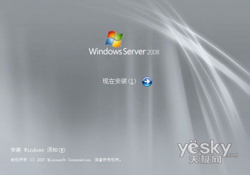 Windows Server 2008ϵͳװ1